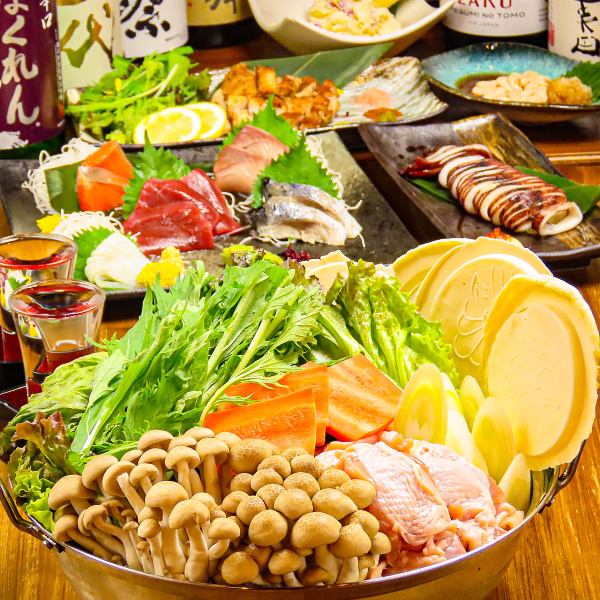【青森県産の食材をふんだんに使った料理】心も体も温まる、特製鍋と新鮮刺身の贅沢コース！