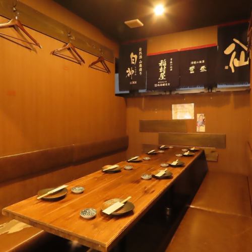 【個室席完備・喫煙可】