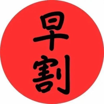 【早割120分飲み放題付】18時までのご予約で人気コースをお得に堪能「牛バラ焼きコース」全10品