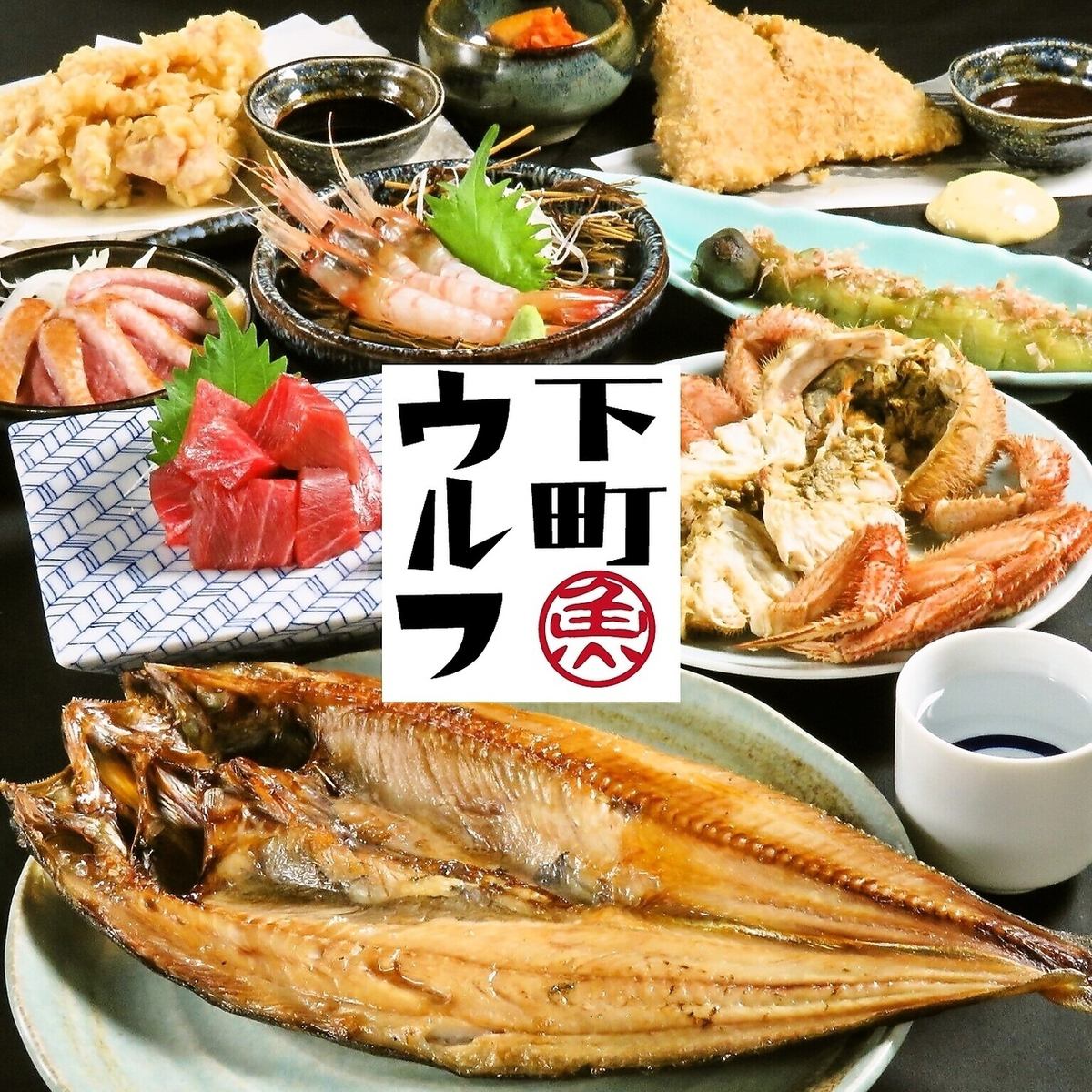 Speaking of local sake and delicious seafood in Tanukikoji, Shitamachi Wolf!