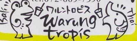 本格料理を気軽に楽しめるお店！