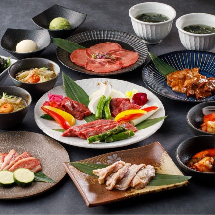 【梅】焼肉満喫コース<塩タン・和牛上塩カルビ・和牛カルビなど全11品>5,500円(税込)