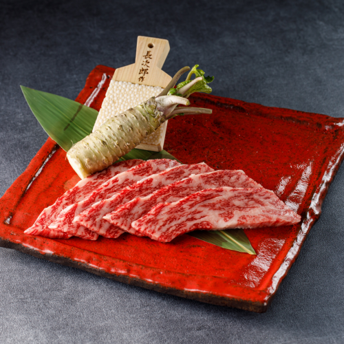 厳選カルビのわさび焼き