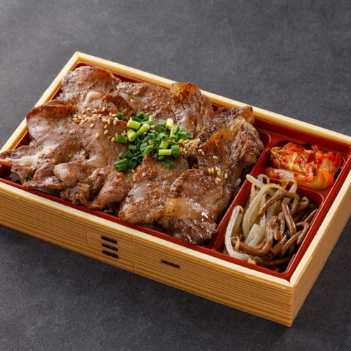 塩タン・塩カルビ弁当