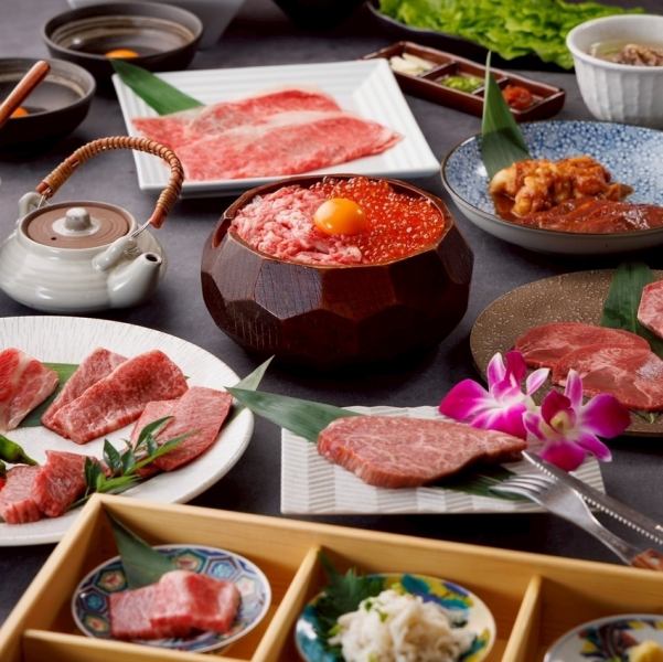【こだわりの国産和牛】肉の旨みを存分に愉しめる焼肉くつなへ