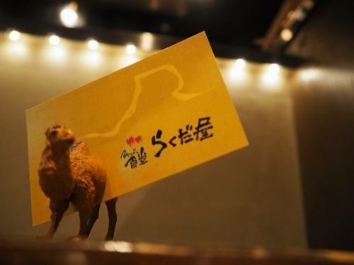 誠に申し訳ありませんが
本日7日はお休みさせて頂きます。
ご予約されてた方、ご予定されてた方
申し訳ありませんがよろしくお願い致します。