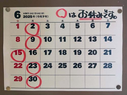六月休息日🐫
先谢谢你了🙇

#府中#居酒屋#清酒#国际通#乐田屋