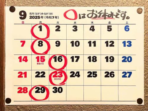 今月もよろしくお願い致します🐫

#府中 #居酒屋 #府中居酒屋 #日本酒 #国際通り #らくだ屋 #9月