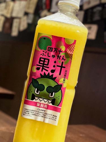 距離我們上次收到這件商品已經有一段時間了♪ 讓大家久等了，非常抱歉。
人氣飲品 Bushukan 酸味飲品回歸囉！

#府中居酒屋 #清酒 #府中 #居酒屋 #Rakudaya #Bushukan #Bushukan Sour