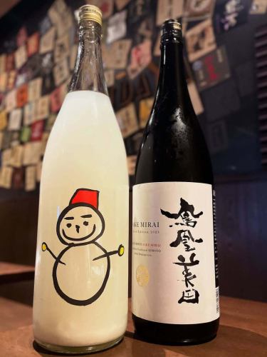 我们今天（24日）下午5点开门营业。
今天是最后一天联系了，我会等你，不管是简短的聊天还是轻松的闲聊♪
我们明天，星期二，将休息一天🙇

#府中居酒屋 #清酒 #府中 #居酒屋 #Rakudaya