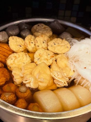 今年开始了🍢
单点或拼盘均可😃
每日还有特价菜品哦🐫

#府中居酒屋 #清酒 #府中 #居酒屋 #乐田屋 #关东煮