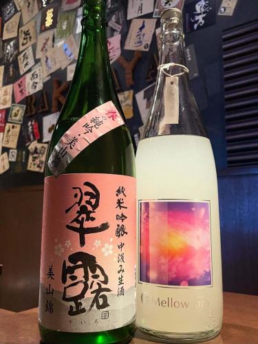 本日も宜しくお願い致します🐫
三連休の真ん中、テーブル1席とカウンター数席ご案内可能ですのでお気軽お問い合わせ下さい♪

#府中居酒屋 #日本酒 #府中 #居酒屋 #らくだ屋