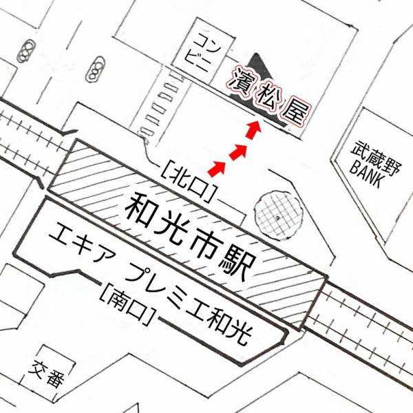 [A 10-second walk from the north exit of Wakoshi Station] One of the attractions of our shop is that it is easy to meet with friends because it is close to the station! give me.We will welcome you with the best hospitality.