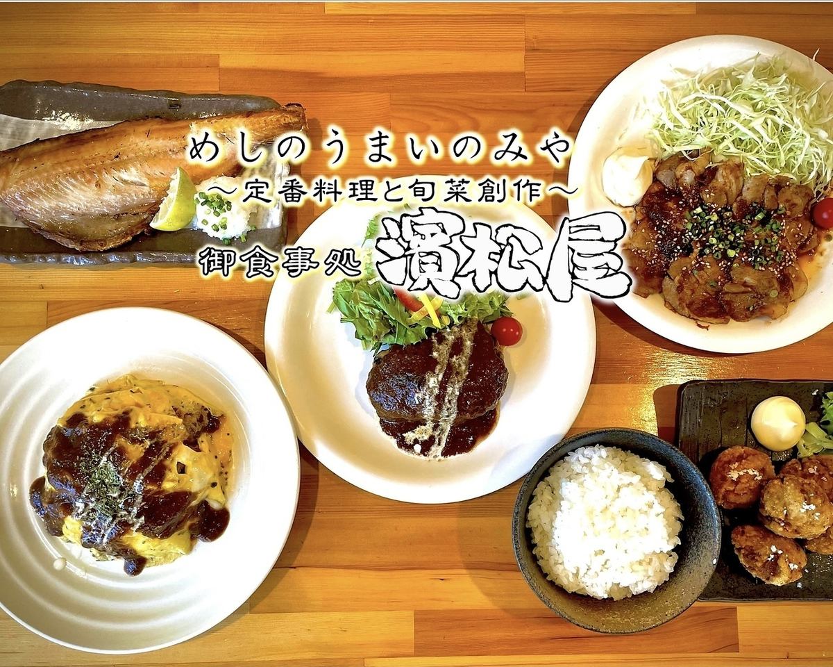 A community-based izakaya that uses carefully selected local ingredients.I want to make it my favorite store ♪