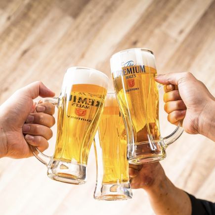 [Available on the day and on Fridays and Saturdays!!] Beer and highballs! Choose from about 100 types of beer and highballs! 2000 yen for 2 hours of all-you-can-drink⇒