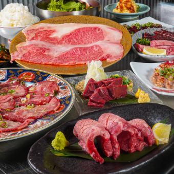 【お料理のみ】贅沢焼肉！牛タン食べ比べ・和牛サーロインなど14品『六べこスペシャルコース』