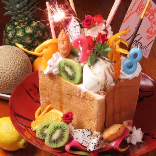 [Noboru Special Course★] 3,000 yen (7 dishes with honey toast + 150 minutes of all-you-can-drink)