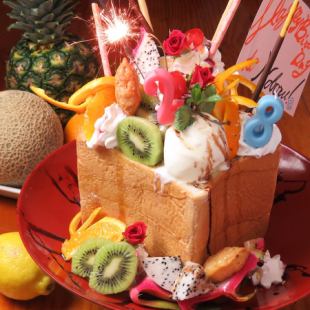 [Noboru Special Course★] 3,000 yen (7 dishes with honey toast + 100 minutes of all-you-can-drink)