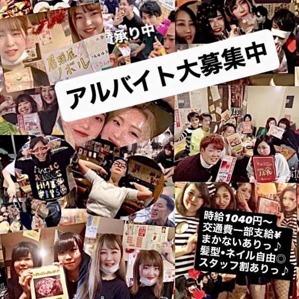 ■20代活躍中★詳細はTELかDMでっ♪
