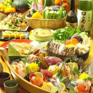 Japanese parsley hotpot + sashimi platter + beef tongue course ★ 6000 → 5000 yen [Japanese parsley hotpot + sashimi platter + 8 dishes with beef tongue + all-you-can-drink for 120 minutes]