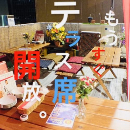 ■大人気★テラス席