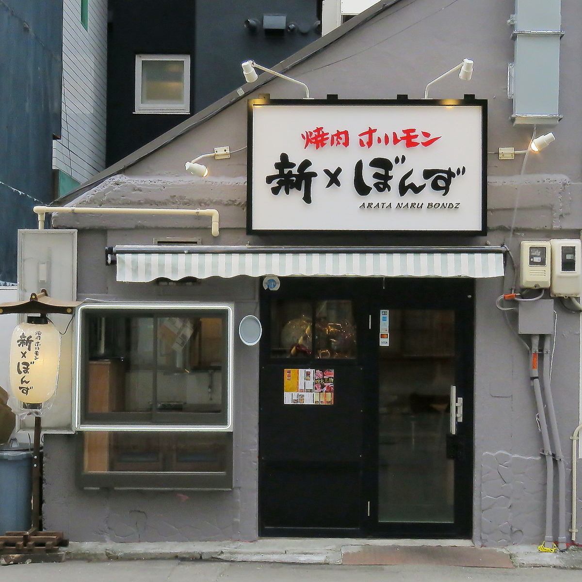 The concept is "A yakiniku restaurant run by a friend" - Akasaka's super popular yakiniku restaurant!