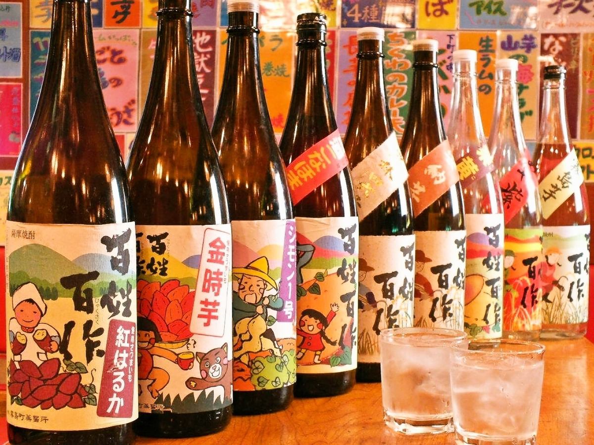 The store manager is proud of his local sake and shochu! You will definitely find your favorite!