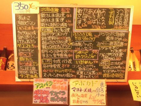 Recommended menu tightly written in black signboard! None of them ★