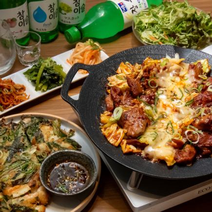 ◆完全予約制【チーズダッカルビコース】全6品