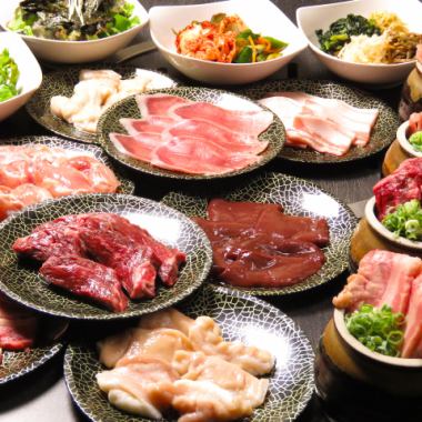 [Online reservation & limited discount for 10 people or more] Yakiniku (80 types in total) 120 minutes all-you-can-eat 3,980 yen → 3,480 yen (tax included)