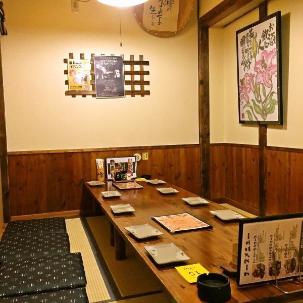 【Osaki private room】 Private room use OK! Inside the store there are 2 to 30 guests in each room with a partition! Banquet use according to the number is OK!