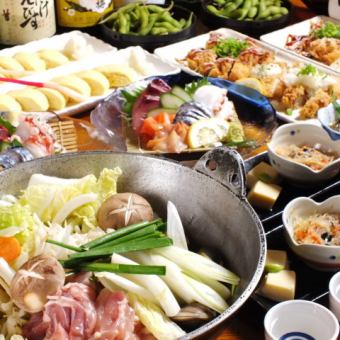 [Nabe course] 2200 yen (tax included)