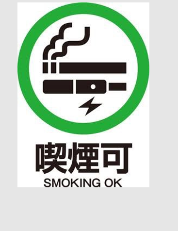 喫煙可！名古屋初上陸！！　火山　牛肉チョンゴル(2人～3人前)