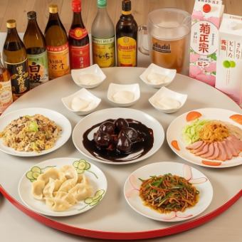 【大宴会に◇】飲み放題付き『1番』満腹コース　4000円 (税込)