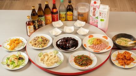 【大宴会に◇】飲み放題付き『1番』満腹コース　4000円 (税込)