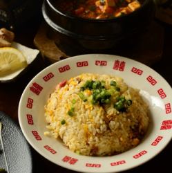 三ツ星チャーハン