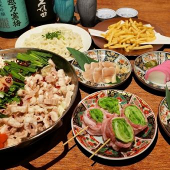 [2.5 hours all-you-can-drink included] Highly satisfying 4,500 yen course! 10 dishes including vegetable skewers and shabu-shabu