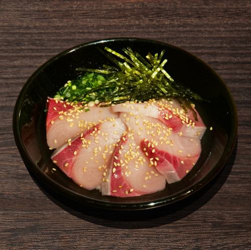 Sesame Yellowtail Ochazuke