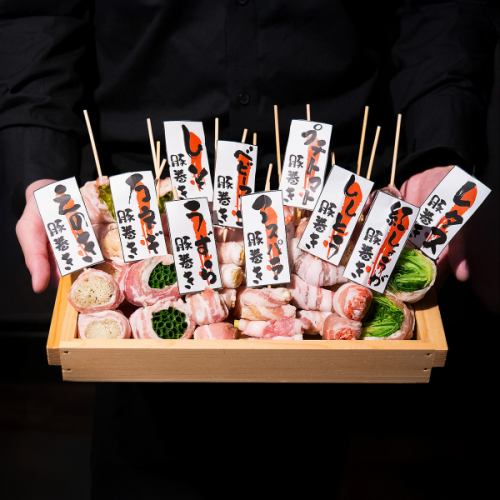 【自慢の逸品】素材の旨みを贅沢に!種類豊富な野菜巻き串