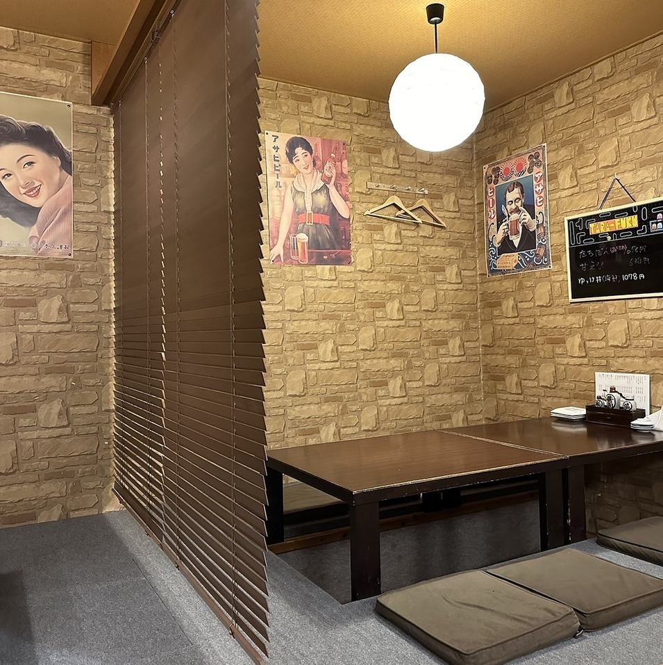 ゆったり昭和レトロな空間でごゆったりお食事をお楽しみ頂けます