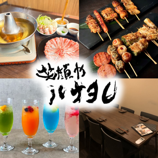 誕生日や記念日にも♪事前のご予約で、サプライズプレート可◎