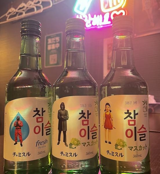 Enjoy homemade, piping hot, authentic Korean cuisine and alcoholic beverages directly imported from Korea with your close friends!
