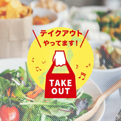 [Takeout in progress ★] Enjoy authentic kiln-baked pizza at a reasonable price!