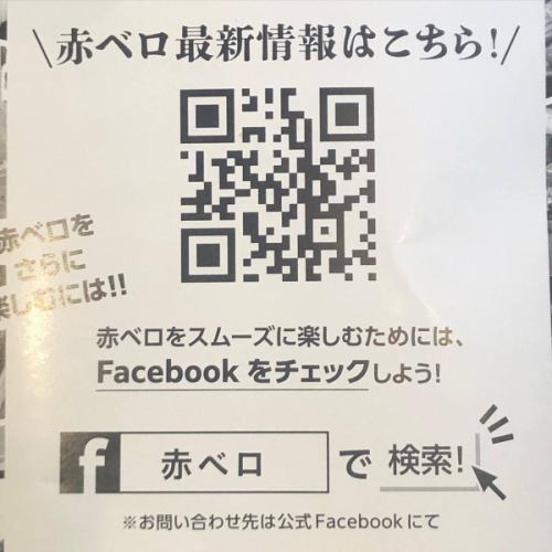 秋が来たと思ったら少し肌寒いくらいの気温になってまいりましたが皆さまいかがお過ごしですか？🍂
.
さて､きたる11/23(土)赤坂にて大々的に行われるはしご酒イベントをご存知でしょうか？！
お得にはしご酒が楽しめる〜赤ベロ-赤坂yoimachiはしご酒-〜にナポリス赤坂店も参加いたします🍻🍕
.
🗓️2024/11/23(土) 
13:00〜21:00※参加店舗によって開催時間が異なります
💰チケット5枚セット
前売り:4,500円　当日:5,000円
🍕ナポリスセット内容
選べるフード（マルゲリータorチキンナゲット）&選べるドリンク（ハイボールorレモンサワーorグラスワイン）
.
チケットは参加店舗もしくはwebからの購入も🙆‍♀️余ったチケットは数日間金券としてお使いいただけます🤙イベント詳細はfacebookにてご確認ください！皆様のご来店心よりお待ちしております☺️
.
——————🍕——————

◎住所
　〒107-0052 
　東京都港区赤坂3-8-10 
◎お問い合わせ
　☎︎ 0364355644
◎営業時間
　月～木: 11:40〜23:00
　金、祝前日: 11:40～翌0:00
　土日、祝日:11:40〜22:00頃
生地や食材の関係で早めに閉店する場合が
ございますのでお問い合わせ下さい☎︎

——————🍕——————

 #ナポリス #赤坂 #赤坂見附 #一ツ木通り #赤坂一ツ木通り #ピザ #パスタ #お酒 #赤坂グルメ #東京グルメ #イタリアン #赤坂イタリアン #食べ放題 #飲み放題 #赤坂ランチ #東京ランチ #赤坂ディナー #東京ディナー
 #akasaka #akasakamitsuke #akasakalunch #akasakadinner #pizza #pasta #italian #tokyo