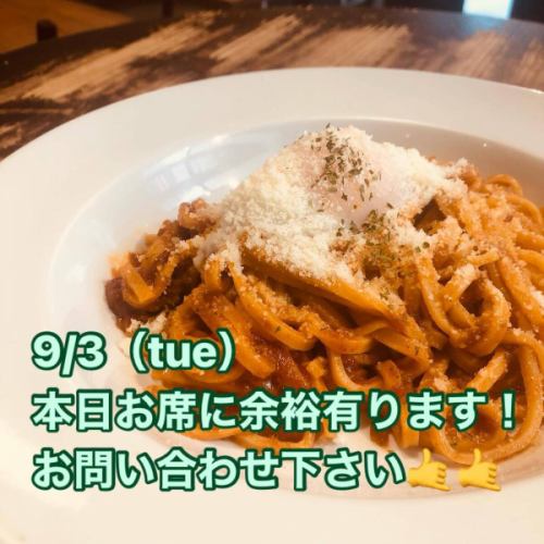 🍝🍕🍝
.
あいにくの雨模様なものの過ごしやすい気温の本日☔️🍃夏の終わりを感じ始める頃ですね🌻
ナポリスは暑くても雨でも雪でも！元気に営業中🍝🍕
本日9/3､夜もお席余裕ありますので是非お待ちしております🎶
——————🍕——————

◎住所
　〒107-0052 
　東京都港区赤坂3-8-10 
◎お問い合わせ
　☎︎ 0364355644
◎営業時間
　月～木: 11:40〜23:00
　金、祝前日: 11:40～翌0:00
　土日、祝日:11:40〜22:00頃
生地や食材の関係で早めに閉店する場合が
ございますのでお問い合わせ下さい☎︎

——————🍕——————

 #ナポリス #赤坂 #赤坂見附 #一ツ木通り #赤坂一ツ木通り #ピザ #パスタ #お酒 #赤坂グルメ #東京グルメ #イタリアン #赤坂イタリアン #食べ放題 #飲み放題 #赤坂ランチ #東京ランチ #赤坂ディナー #東京ディナー
 #akasaka #akasakamitsuke #akasakalunch #akasakadinner #pizza #pasta #italian #tokyo