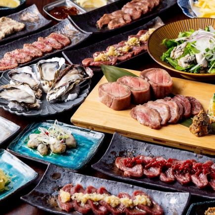 【30種類牛タンと牡蠣食べ放題★1.5時間】熟成牛タンや生牡蠣などメニューが多彩6500円→4980円