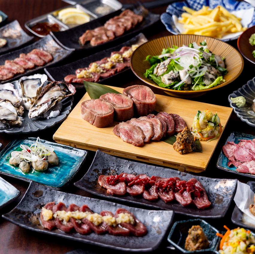 40種牛タンと牡蠣の食べ放題!!飲み放題!!記念日/宴会/個室利用◎