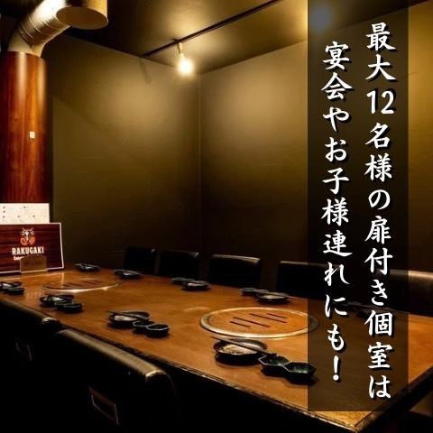 シックな内装は、落ち着いた大人の空間を演出しており、デートや女子会、大切な接待など、様々なシーンで利用可能です。洗練された雰囲気の中で、美味しい料理とお酒をゆっくりと楽しむことができます♪