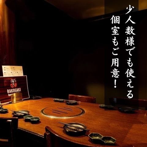 モダンで洗練された店内は、心地よい照明と落ち着いた色合いで統一され、ゆったりと食事を楽しめるよう配慮されています。喧騒を忘れさせる上質な空間で、こだわりの牛タンと新鮮な牡蠣を心ゆくまでご堪能ください。