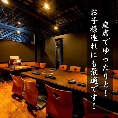 お子様連れや宴会に個室で